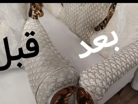 مبل شویی شستشوی مبل در شهرک نیشابور|خدمات نظافت|نیشابور, شهرک فرهنگیان|دیوار