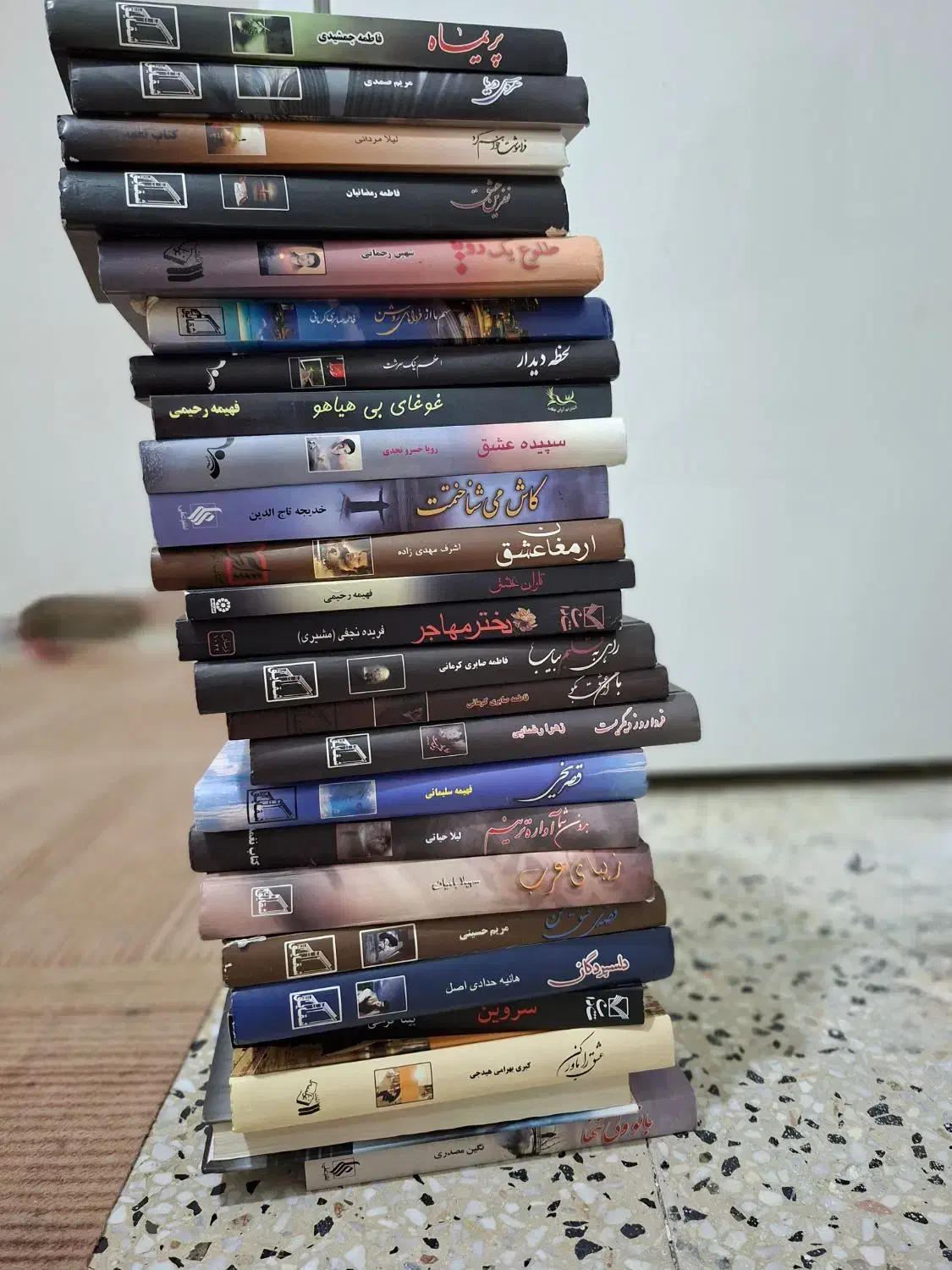 رمان|کتاب و مجله ادبی|دزفول, |دیوار