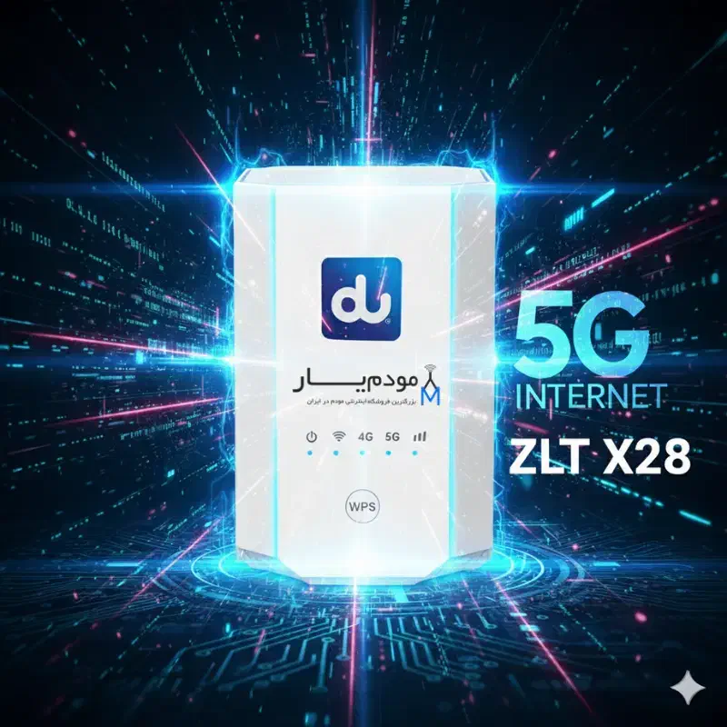 مودم 5G سیمکارتی ZLT  مدل X28|مودم و تجهیزات شبکه|پرند, فاز ۴|دیوار