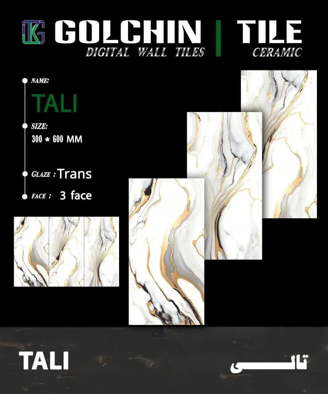 کاشی مدرن کلاسیک|خدمات پیشه و مهارت|شوشتر, |دیوار