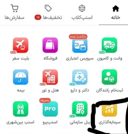 دریافت ۳ میلی گرم طلا ۱۰۰درصد تضمینی|کارت هدیه و تخفیف|تهران, مولوی|دیوار