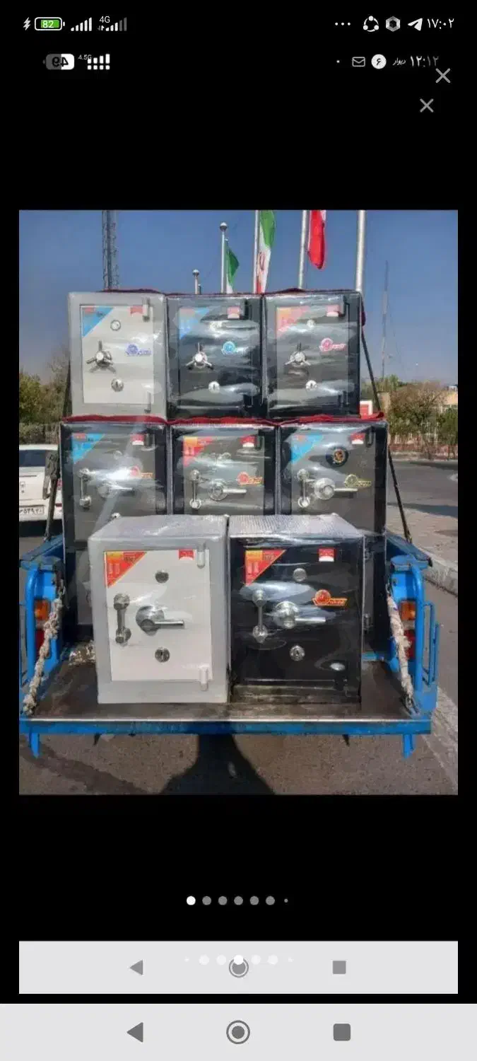 مرکز پخش گاوصندوق اصلی|ابزارآلات|میناب, |دیوار