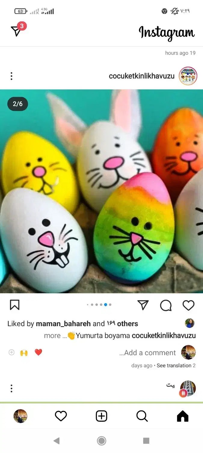 معلم خصوصی|خدمات آموزشی|شیراز, غدیر شمالی|دیوار