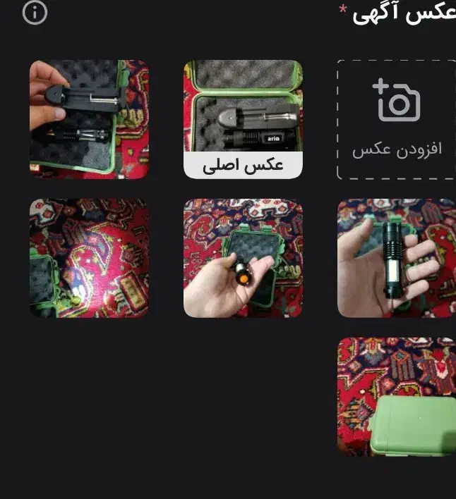 چراغ قوه بسیار قوی زوم دار.|کوهنوردی و کمپینگ|سلماس, |دیوار