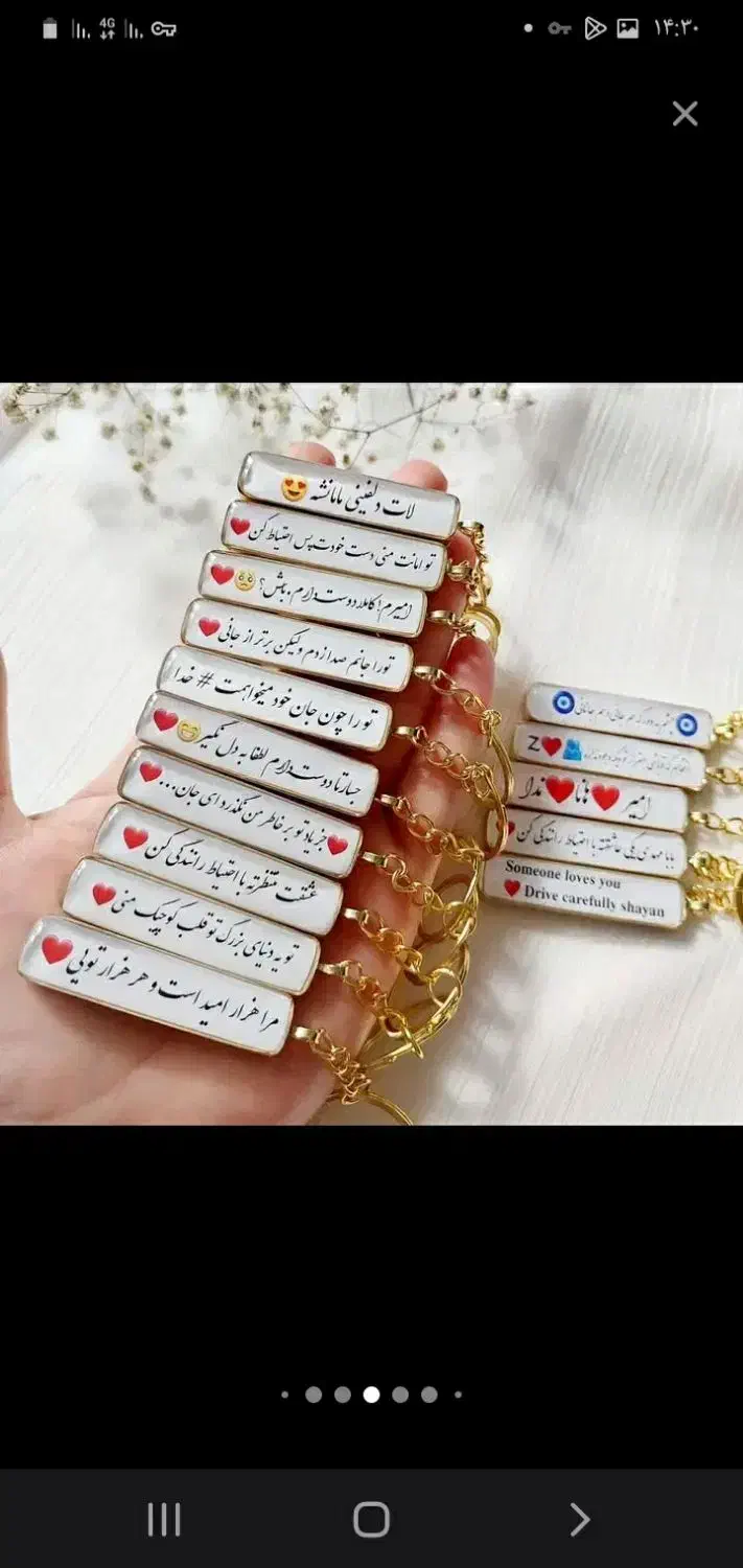 بدلیجات رزین|بدلیجات|بروجرد, |دیوار