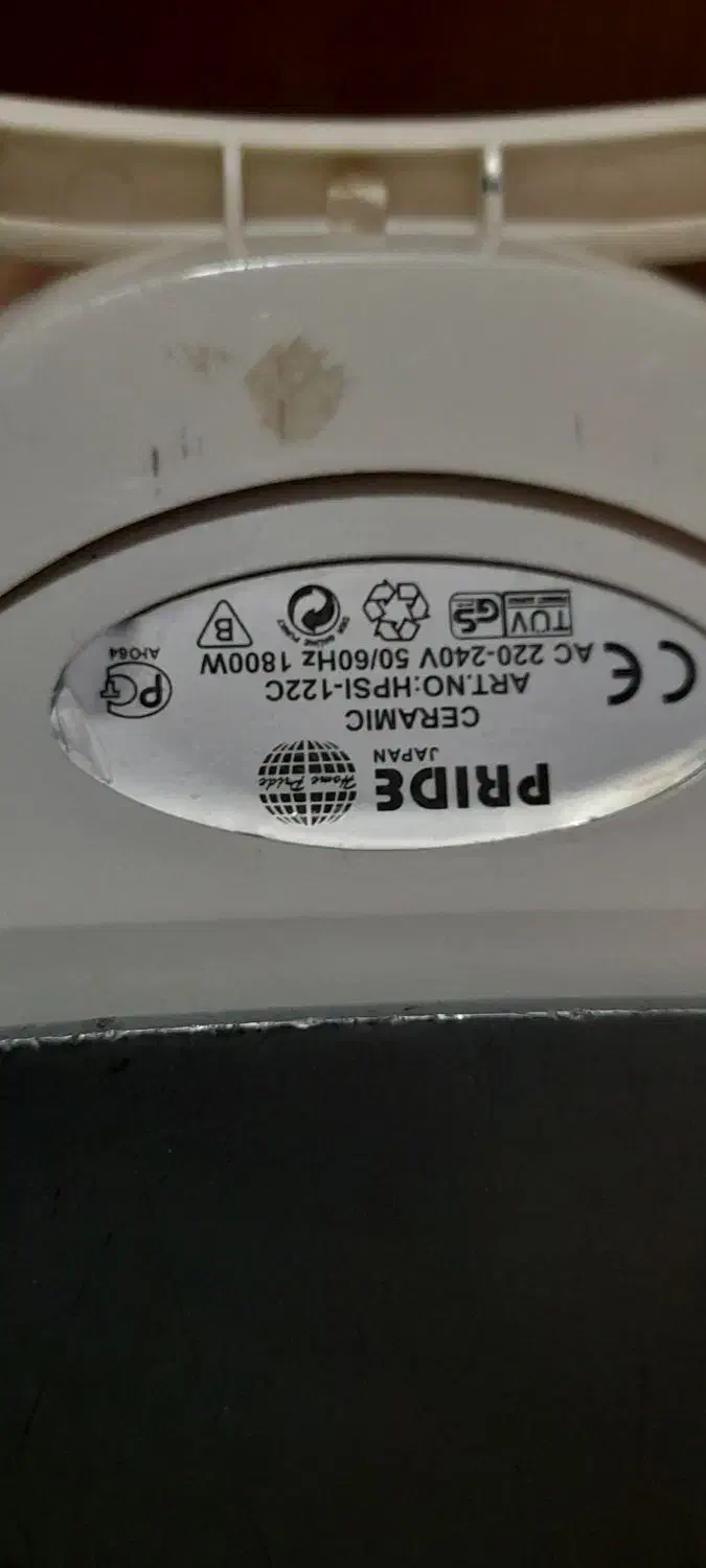 اتو رومیزی|اتو و لوازم اتو|ارومیه, |دیوار