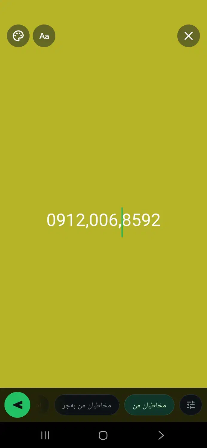 سیم کارت رند تهران|سیم‌کارت|شیراز, قصرالدشت|دیوار