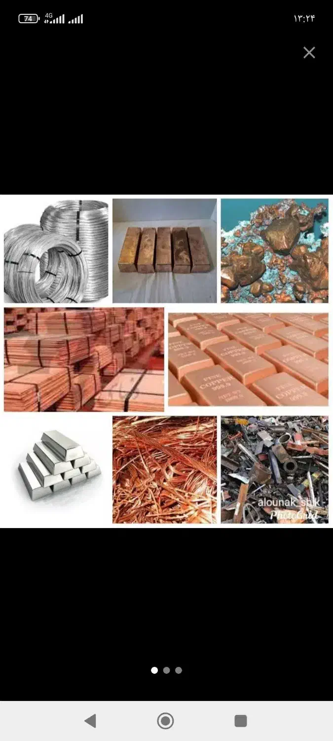 آهن‌ضایعاتی‌واهن‌مصرفی‌وفلزات‌ازدرب‌منزل‌یامحل‌کار|عمده‌فروشی|دزفول, |دیوار