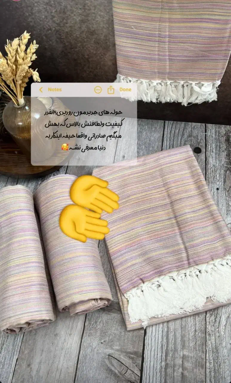 فروش عمده حوله استخری قیمت تولیدی|آرایشی، بهداشتی، درمانی|یزد, |دیوار