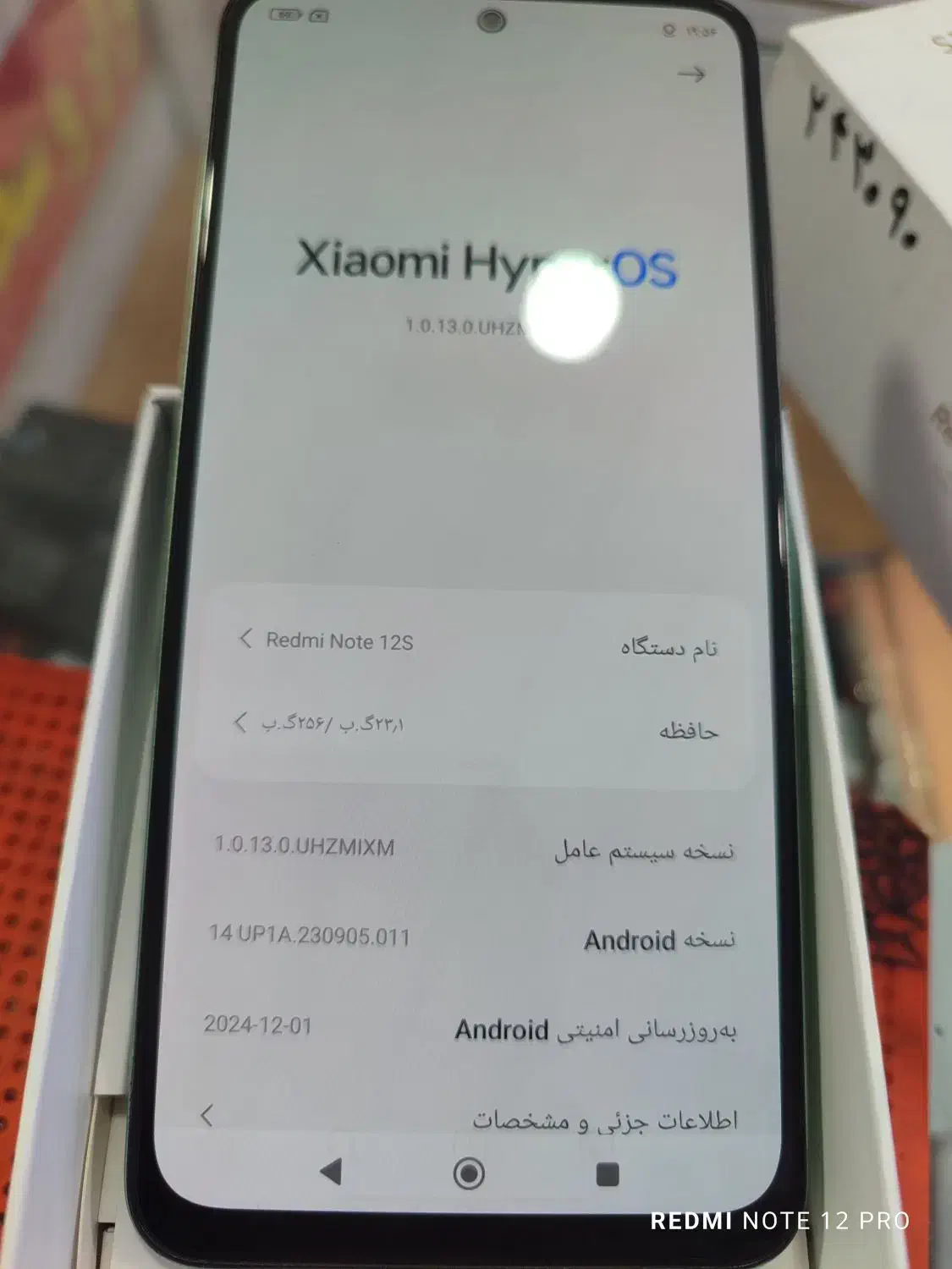 note12S|موبایل|تهران, شمیراننو|دیوار