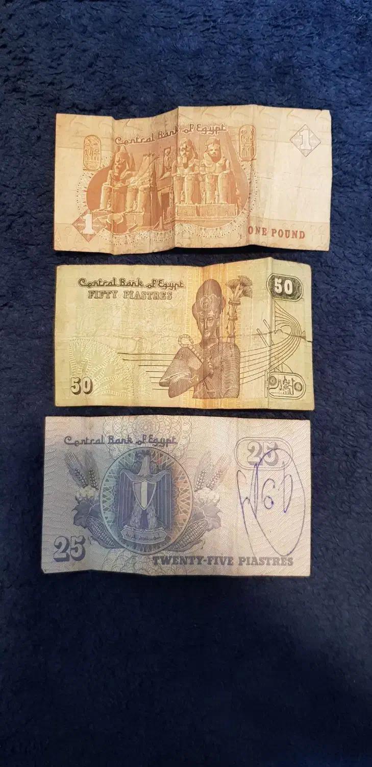 سه عدد اسکناس قدیمی|کلکسیون سکه، تمبر، اسکناس|اصفهان, رکن الدوله غربی|دیوار