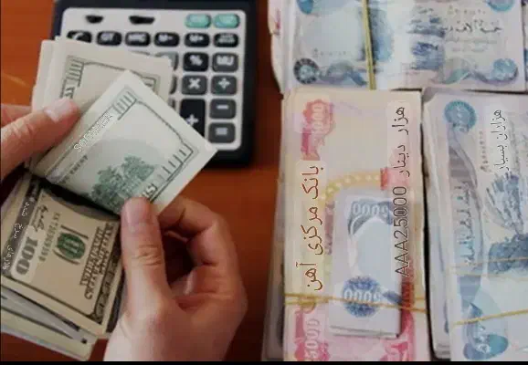 خرید و فروش دینار ودلار|کلکسیون سکه، تمبر، اسکناس|اهواز, زندوکیلی|دیوار