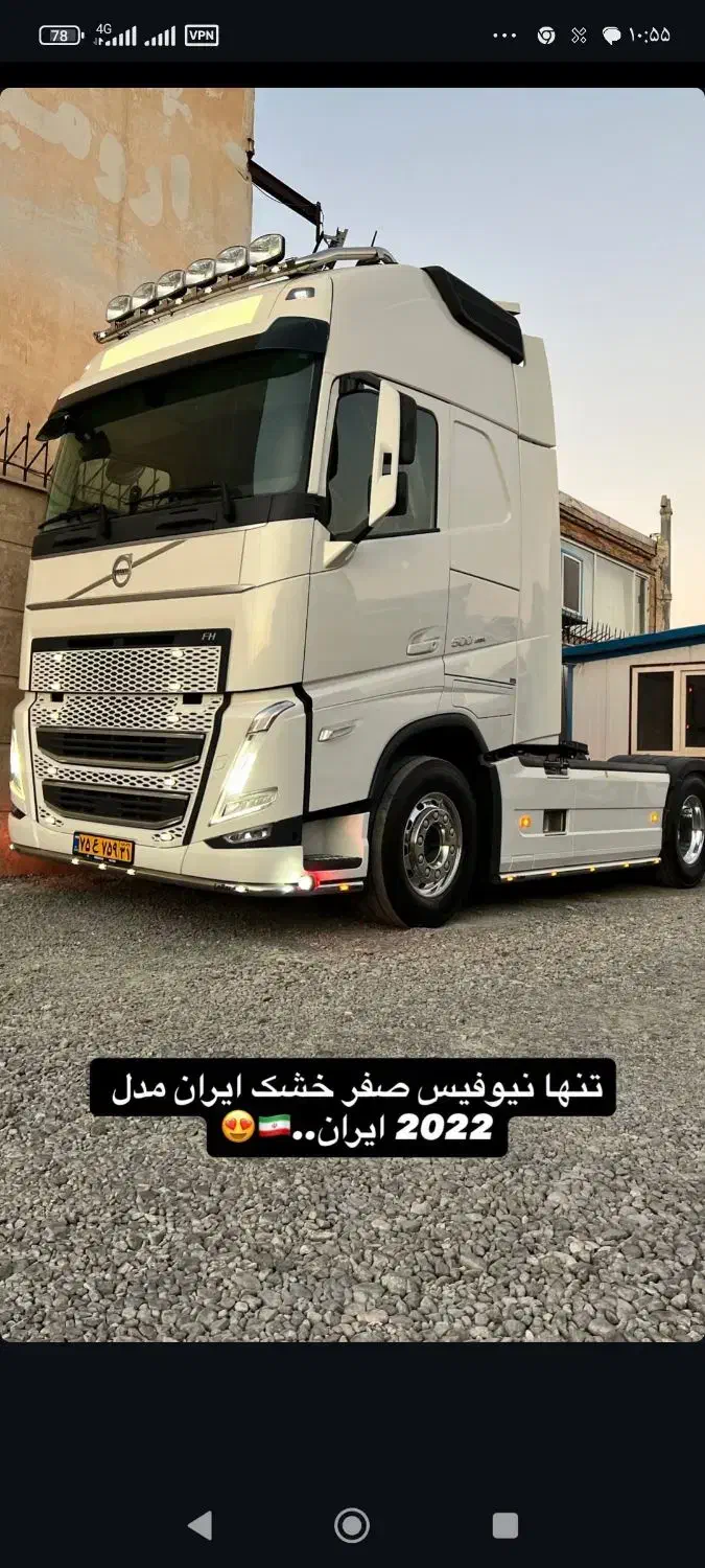 25هزار متر برجاده سلماس سندامکانات مناسب نمایشگاه|فروش دفتر صنعتی، کشاورزی، تجاری|ارومیه, |دیوار