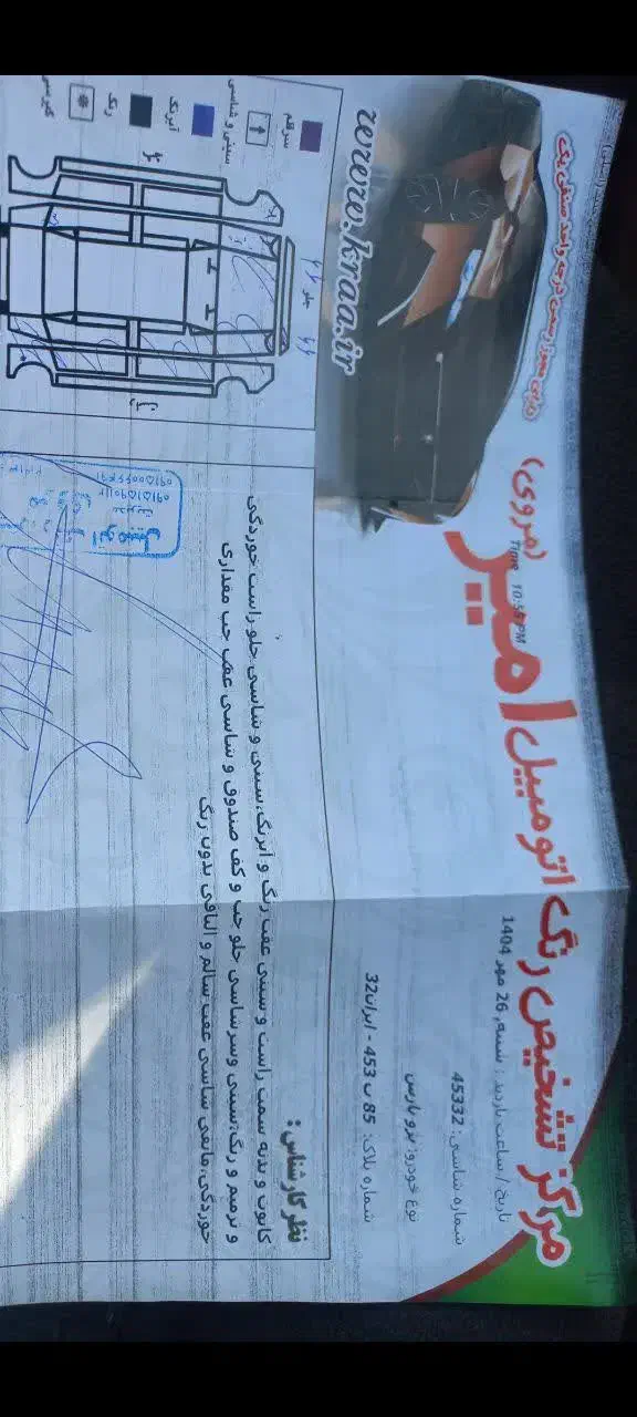 پارس اخر 93 داشبورد سوناتایی جدید|خودرو سواری و وانت|مشهد, فتح المبین|دیوار