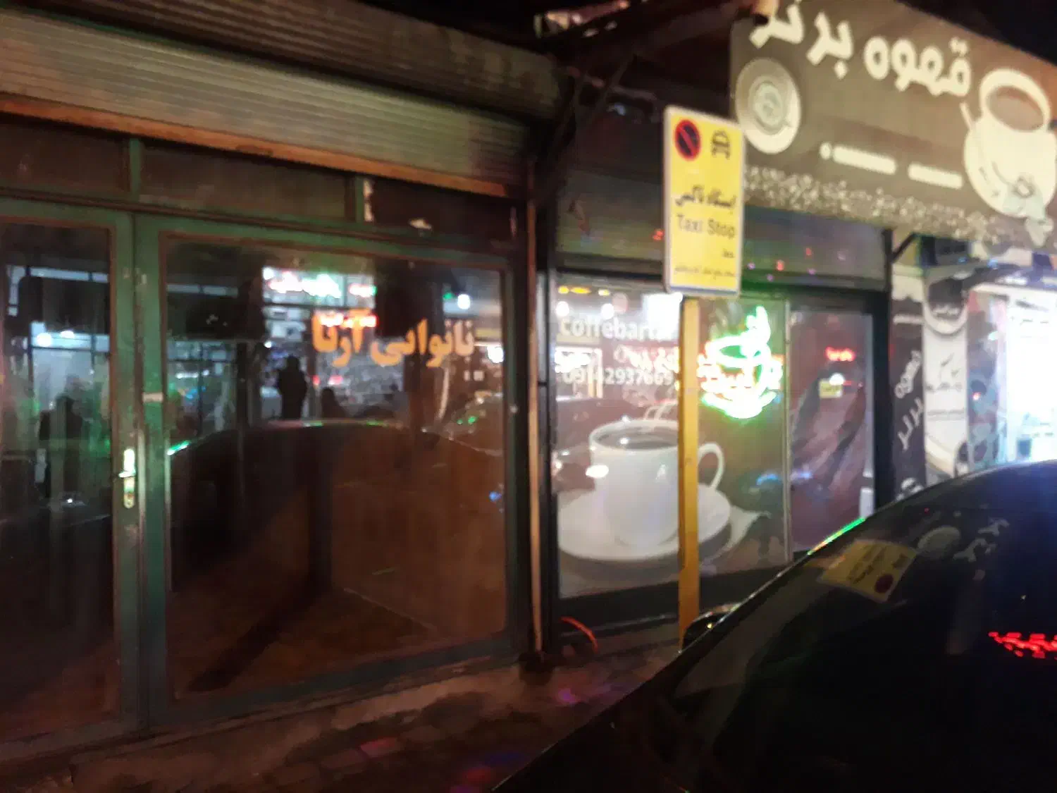 فروش دوباب مغازه بازیر زمین درگرمی|فروش مغازه و غرفه|گرمی, |دیوار