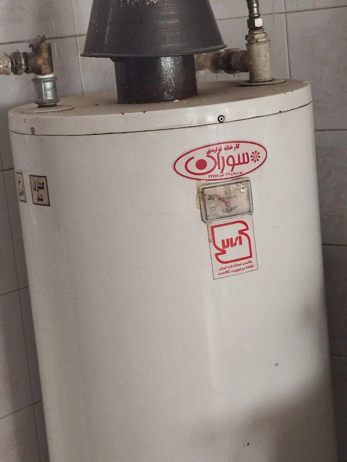 ابگرمکن ایستاده|آبگرمکن، پکیج، شوفاژ|همدان, |دیوار
