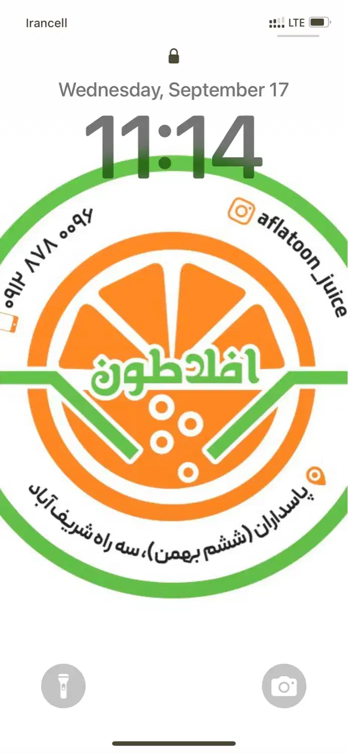 ظرف شور|استخدام خدمات فروشگاه و رستوران|سنندج, |دیوار