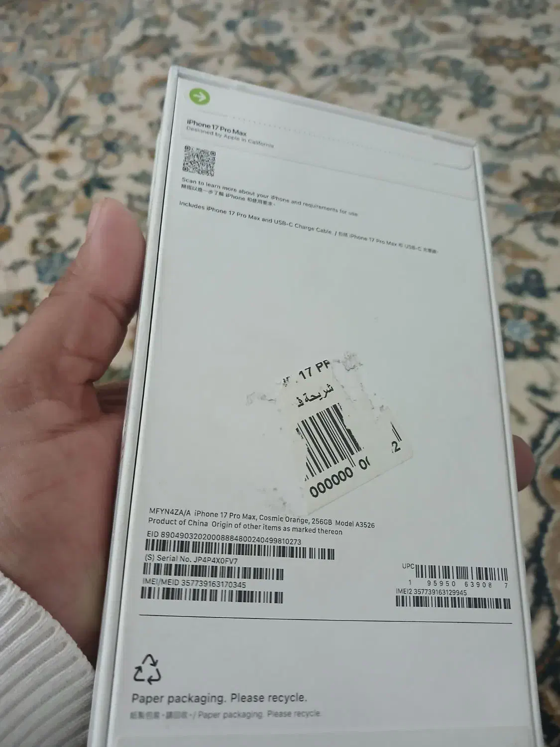 ایفون 17 پرو مکس|موبایل|اهواز, فرهنگ شهر|دیوار