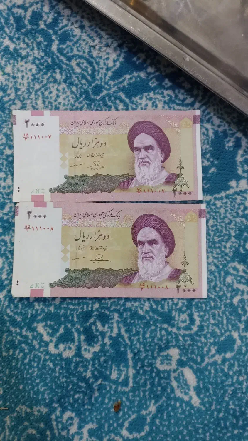 اسکناس دوسیصت تومانی نو|کلکسیون سکه، تمبر، اسکناس|اهواز, زندوکیلی|دیوار