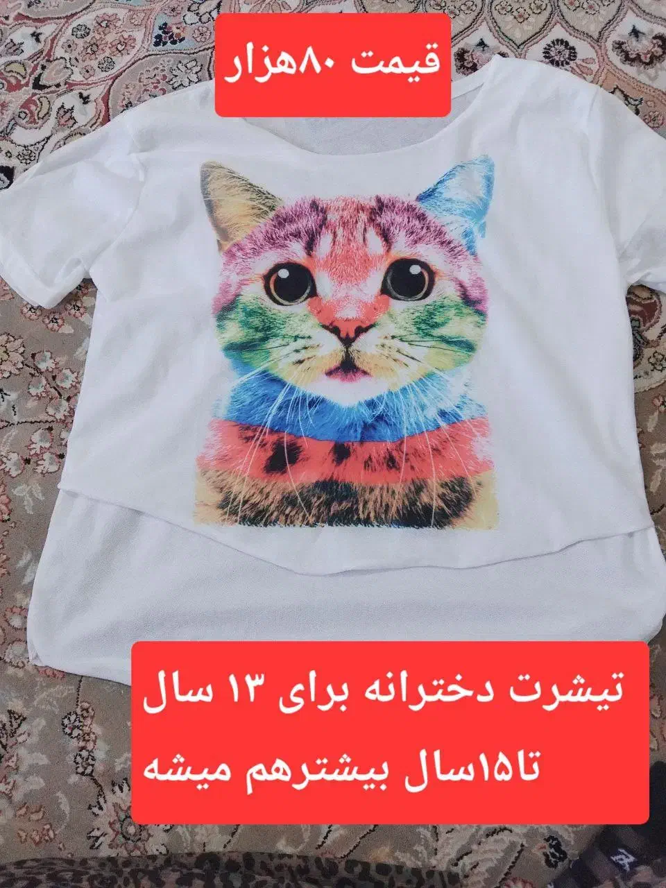 لباس|لباس|بانه, |دیوار