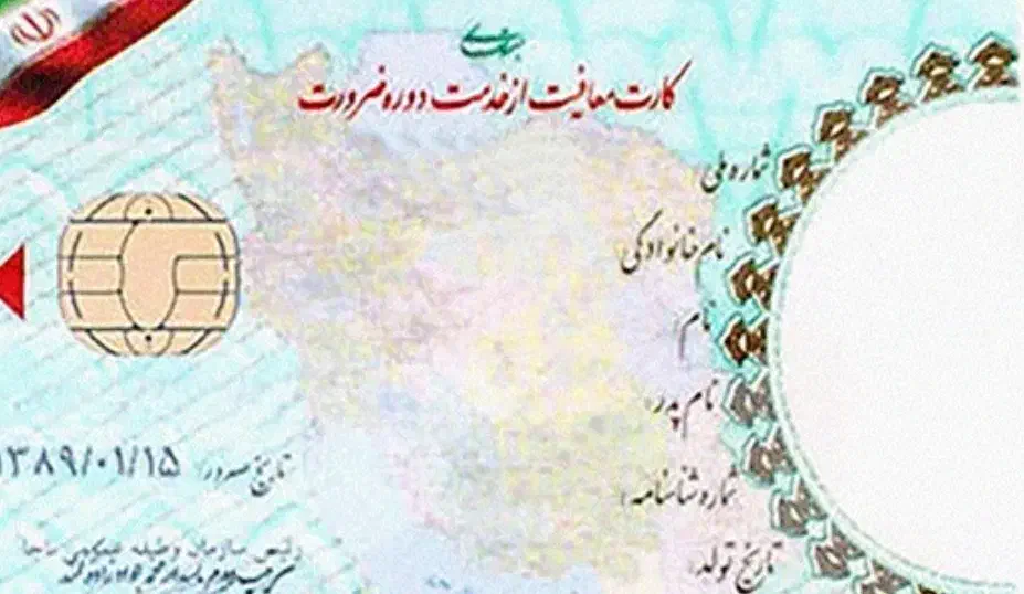 کارت ماشین و کارت پایان خدمت گم کردم|اشیا|اهواز, کوی فرهنگیان ۱|دیوار