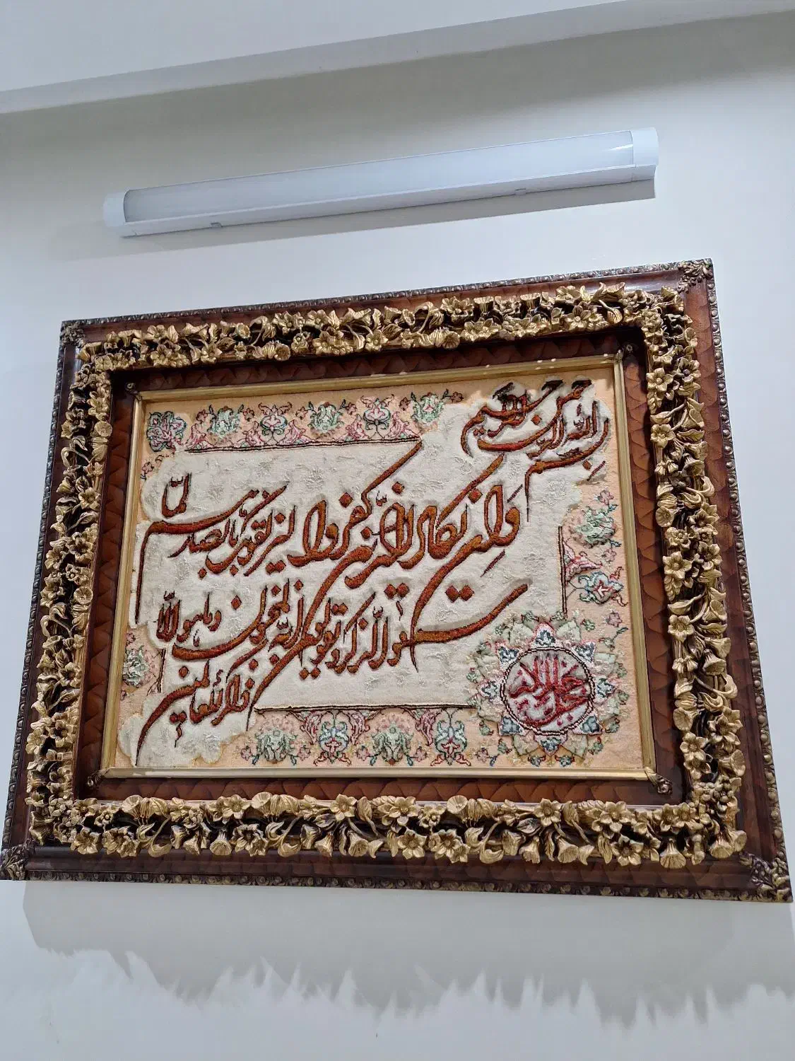 تابلو فرش دست بافت .جنس قاب از چوب|تابلو فرش|اصفهان, سپاهانشهر|دیوار