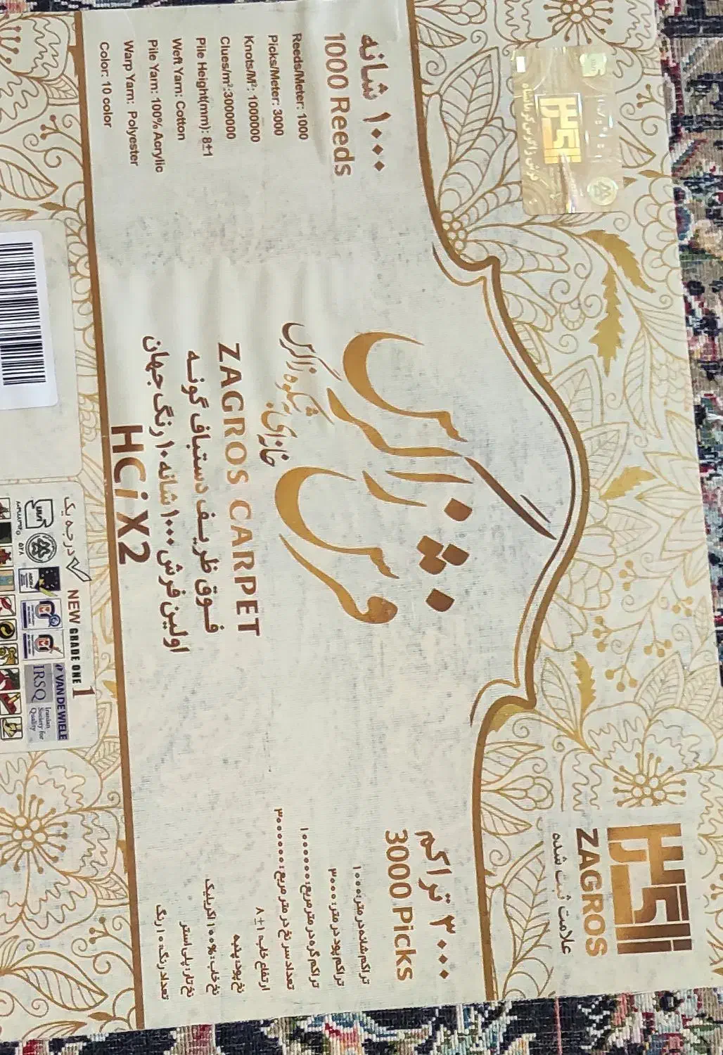 ۲عددفرش ۱۰۰۰شانه نو|فرش|نورآباد, |دیوار