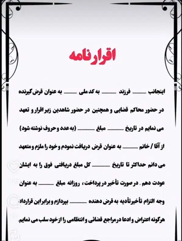 تایپ ،وورد،پاورپوینت،|خدمات رایانهای و موبایل|بیجار, |دیوار
