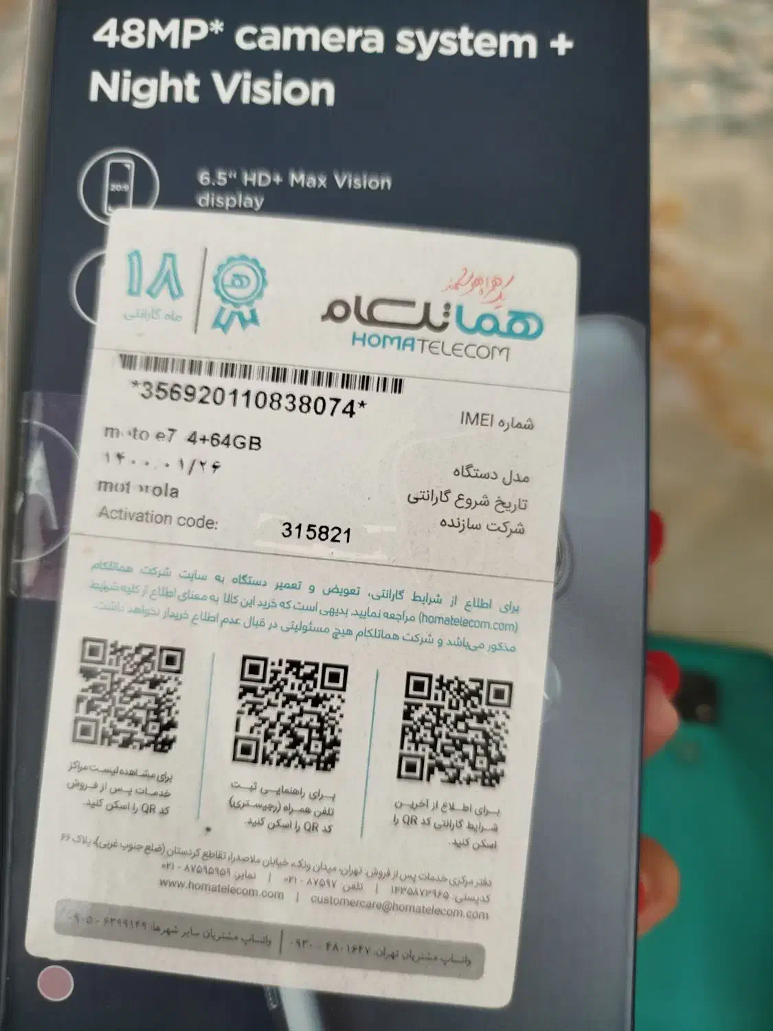 گوشی موتورولا صفحه شکسته|موبایل|ری, هاشمآباد|دیوار