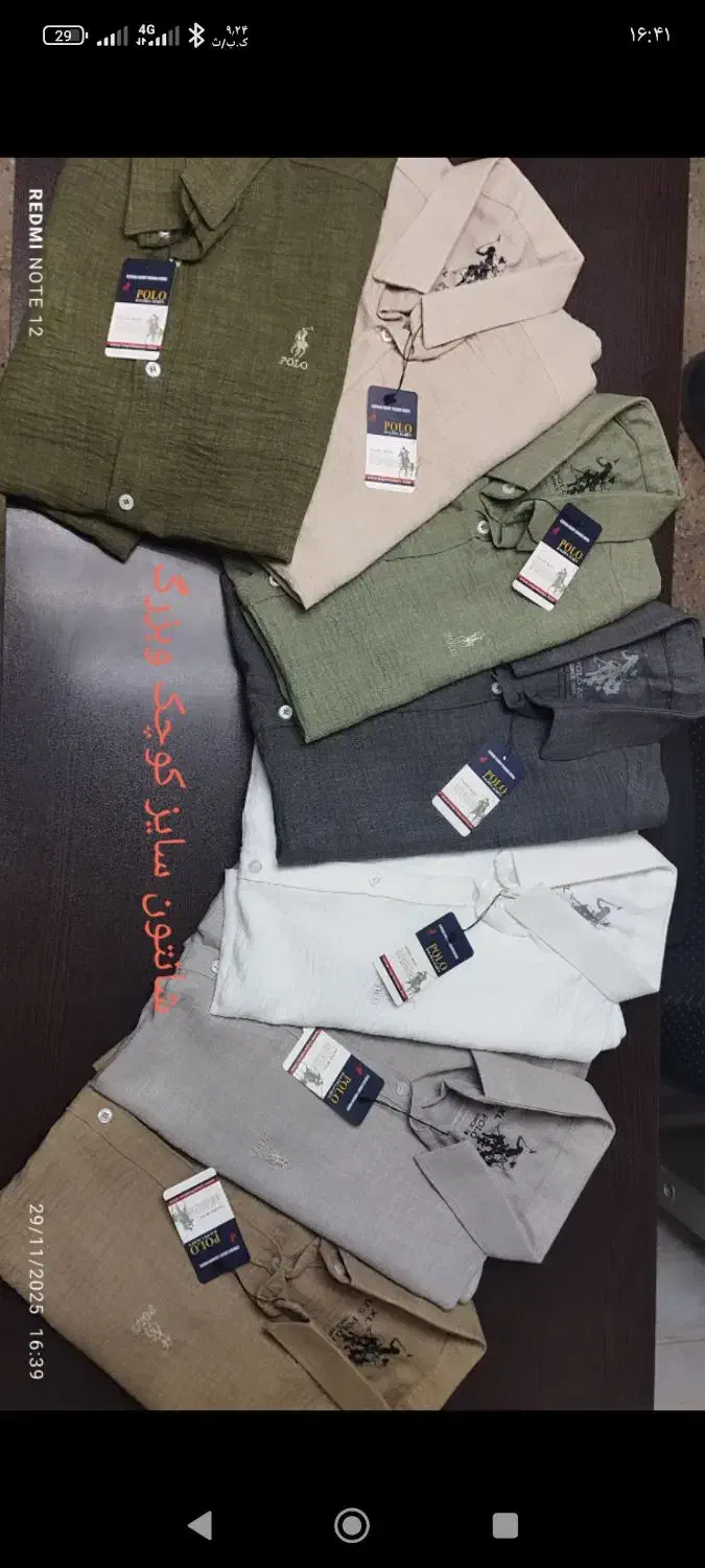 تولید و پخش پیراهن مردانه سایز کوچک و بزرگ|لباس|ورامین, ورامین|دیوار