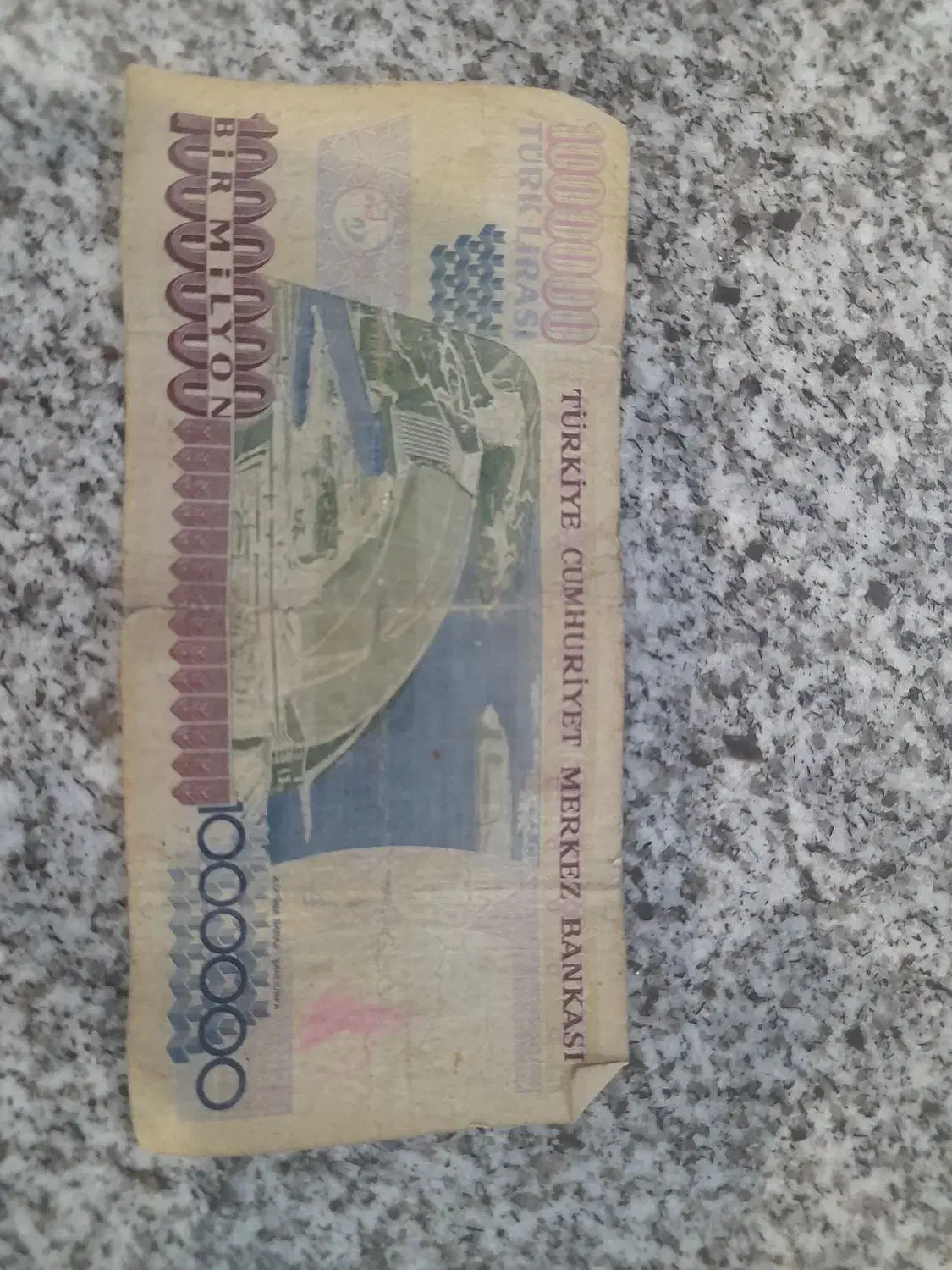 اسکناس|کلکسیون سکه، تمبر، اسکناس|بالا ولایت, |دیوار