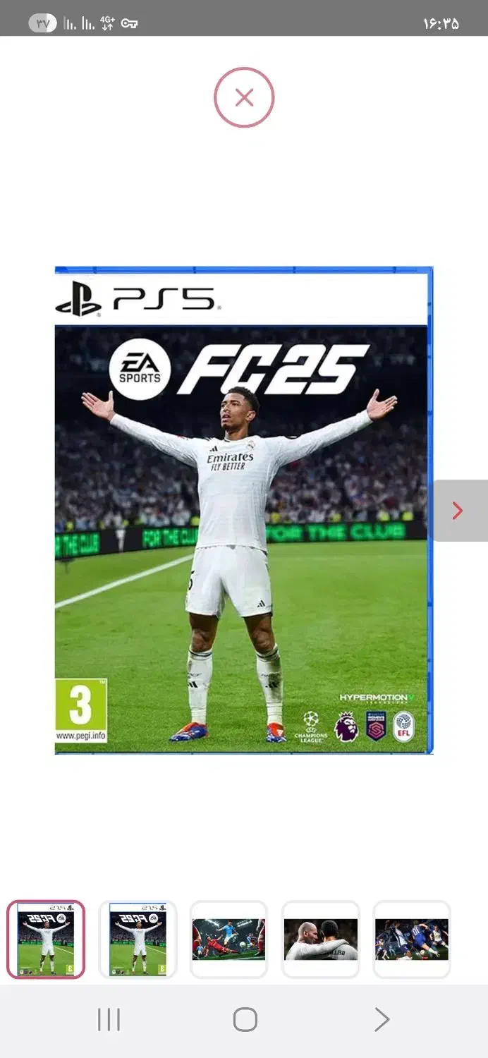 بازی FC25 پلمپ برای PS5|کنسول، بازی ویدئویی و آنلاین|اراک, |دیوار