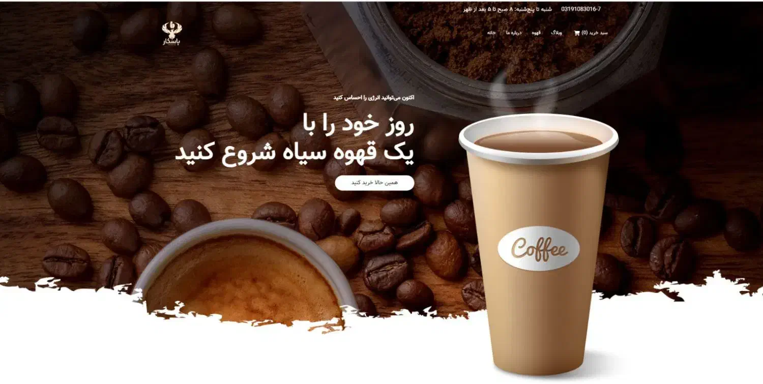 طراحی سایت نسل جدید تمام هوشمند خودکار|خدمات رایانهای و موبایل|کرج, گوهردشت|دیوار