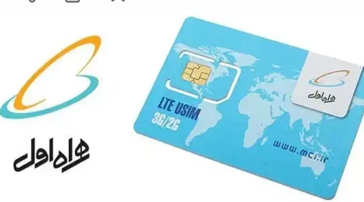 خط ۹۱۲ کد ۴|سیمکارت|تهران, نبی اکرم|دیوار