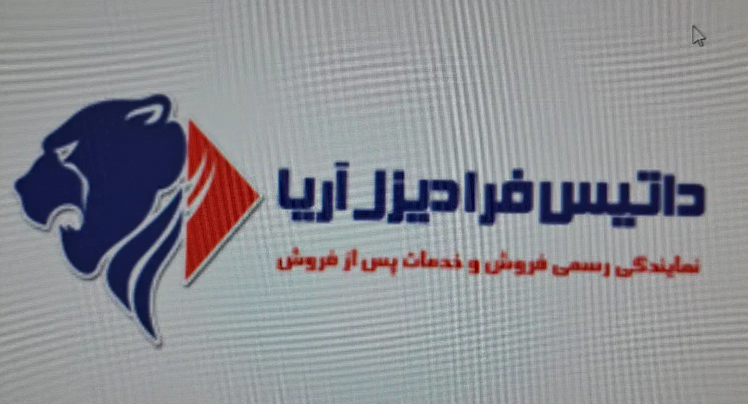 کارمند بازرگانی|استخدام اداری و مدیریت|جلفا, |دیوار