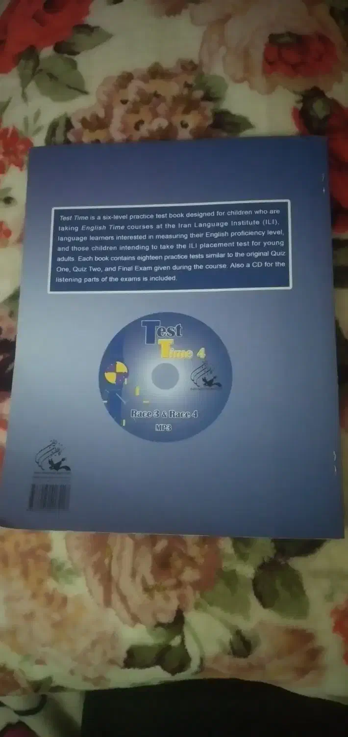 کتاب|کتاب و مجله آموزشی|خرم‌آباد, |دیوار