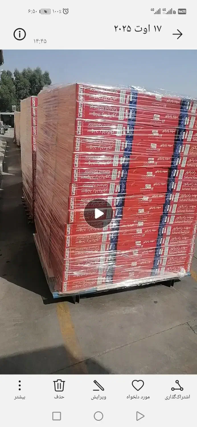 رادیاتور خودرو|قطعات یدکی و لوازم جانبی|اسلام‌شهر, بهرام آباد|دیوار