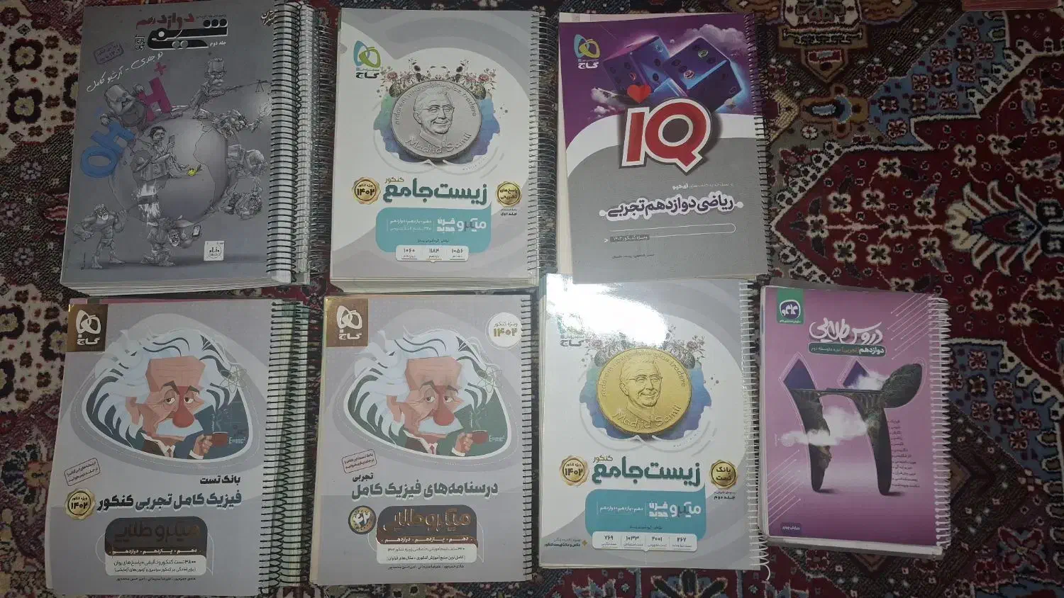 فروش کتاب کنکور، فروش کتابهای کنکوری|لوازم التحریر|یاسوج, |دیوار