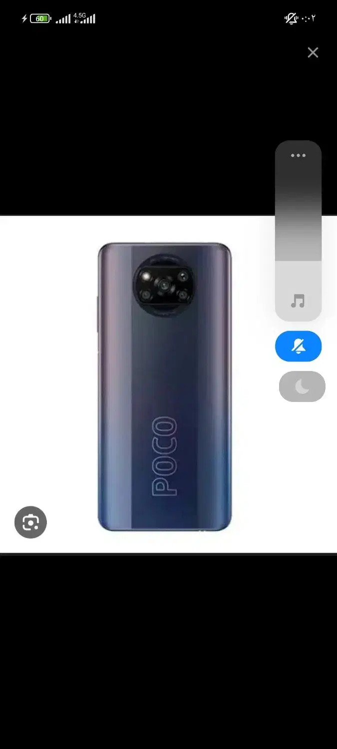 پوکوx3|موبایل|زابل, |دیوار