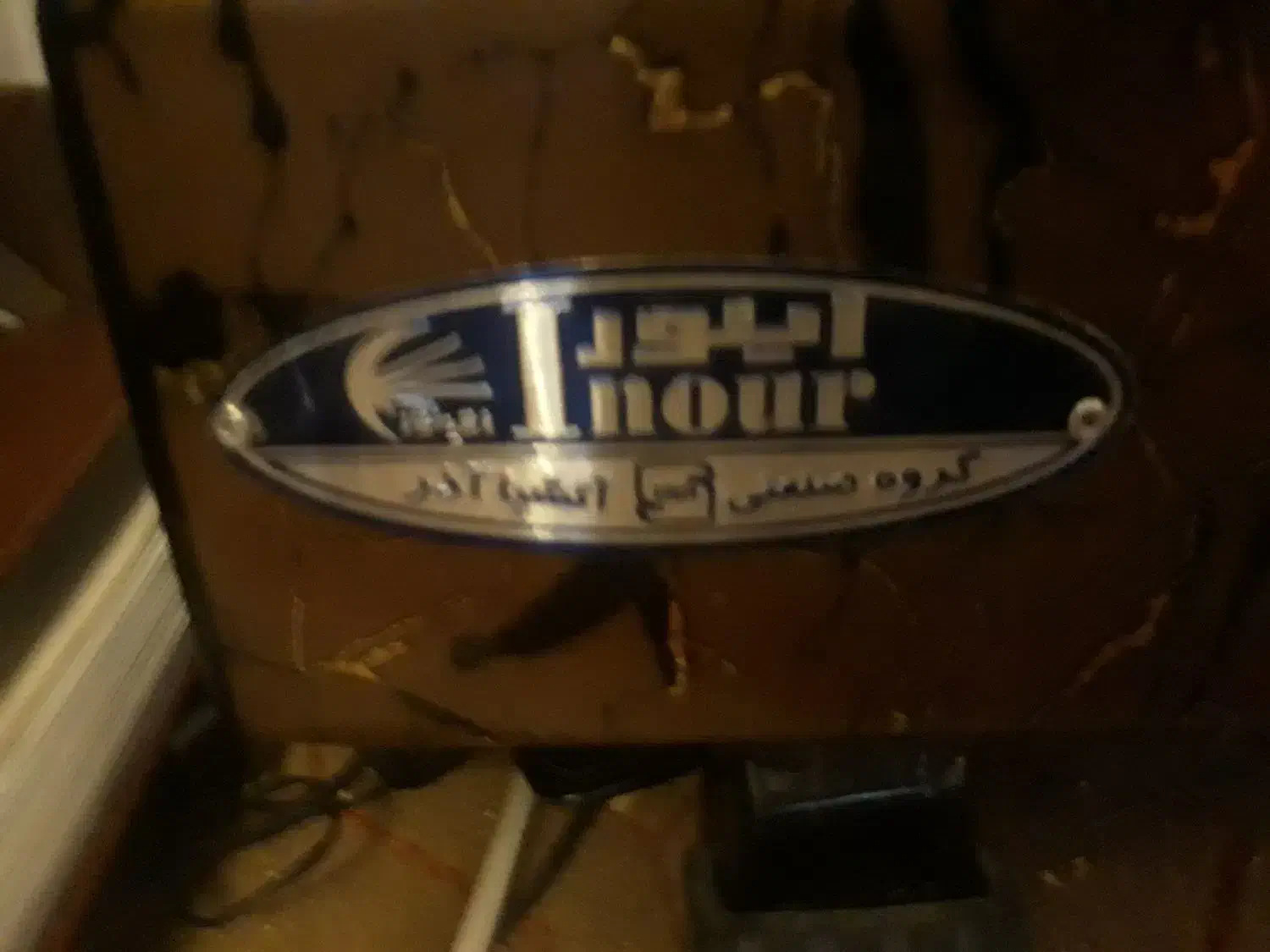 بخاری گازی|بخاری، هیتر، شومینه|خسروشاه, |دیوار