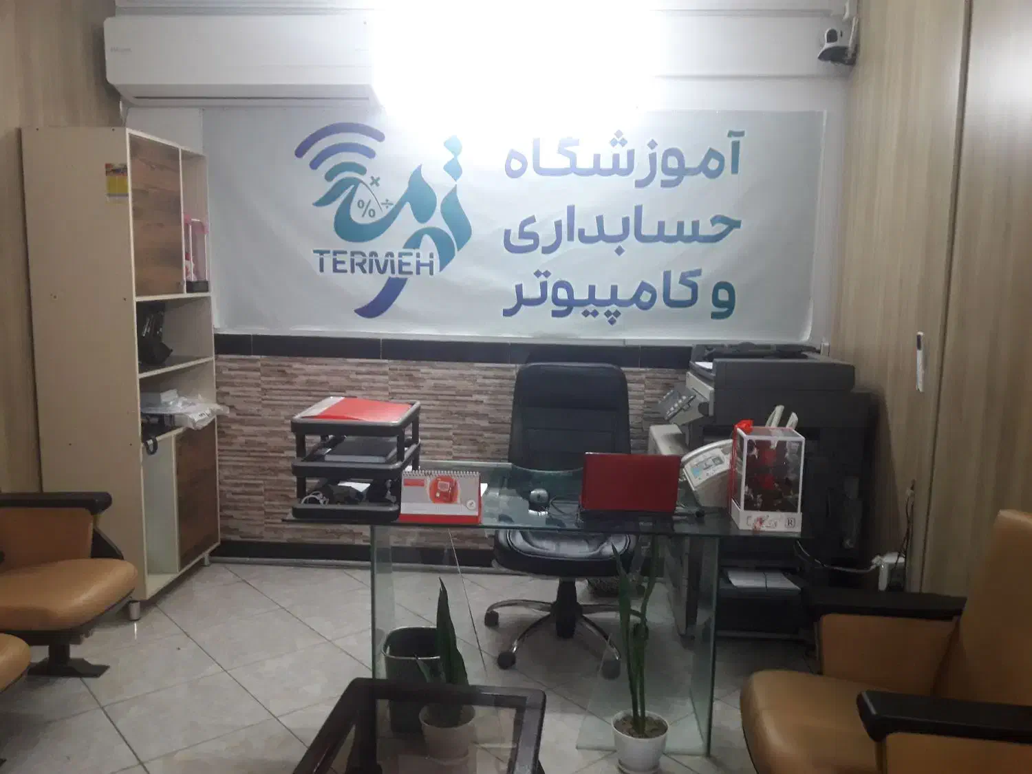 استخدام مدرس کامپیوتر و حسابداری|استخدام آموزشی|نسیم‌شهر, |دیوار