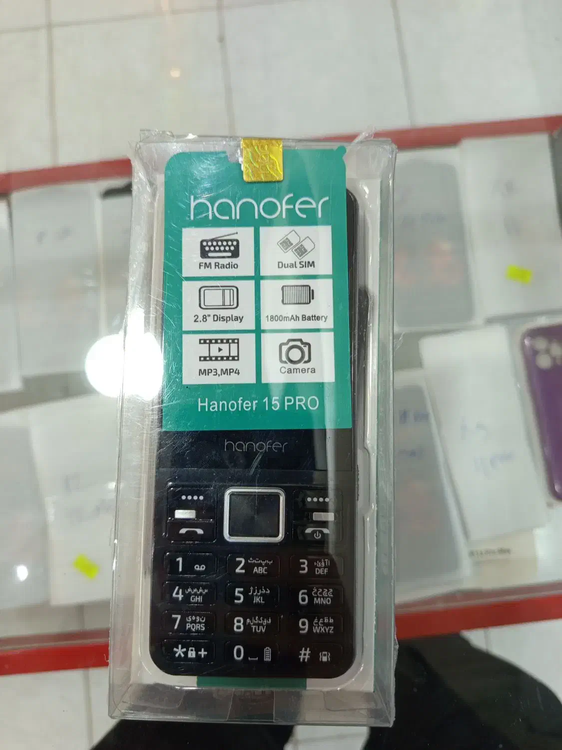 گوشی ساده hanofer مدل 15 pro|موبایل|میاندوآب, |دیوار