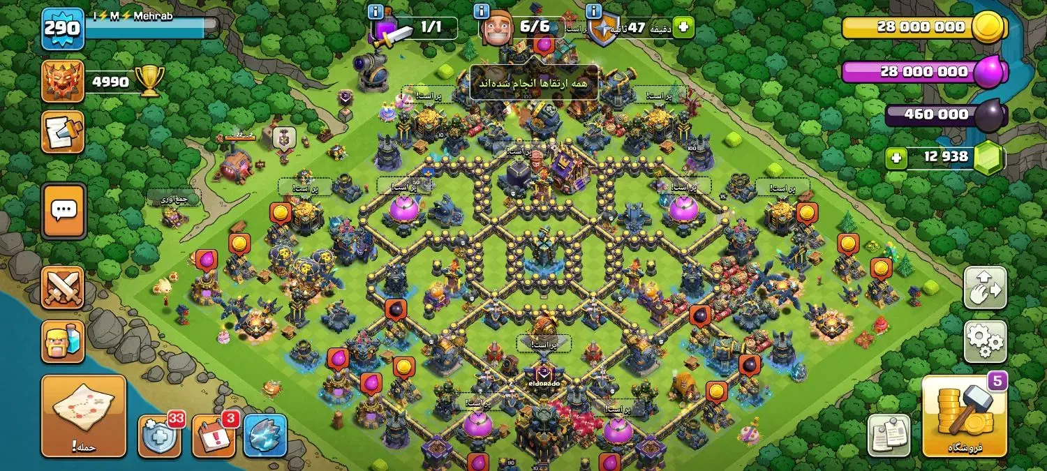 اکانت کلش آف کلنز|کنسول، بازی ویدئویی و آنلاین|شاهرود, |دیوار