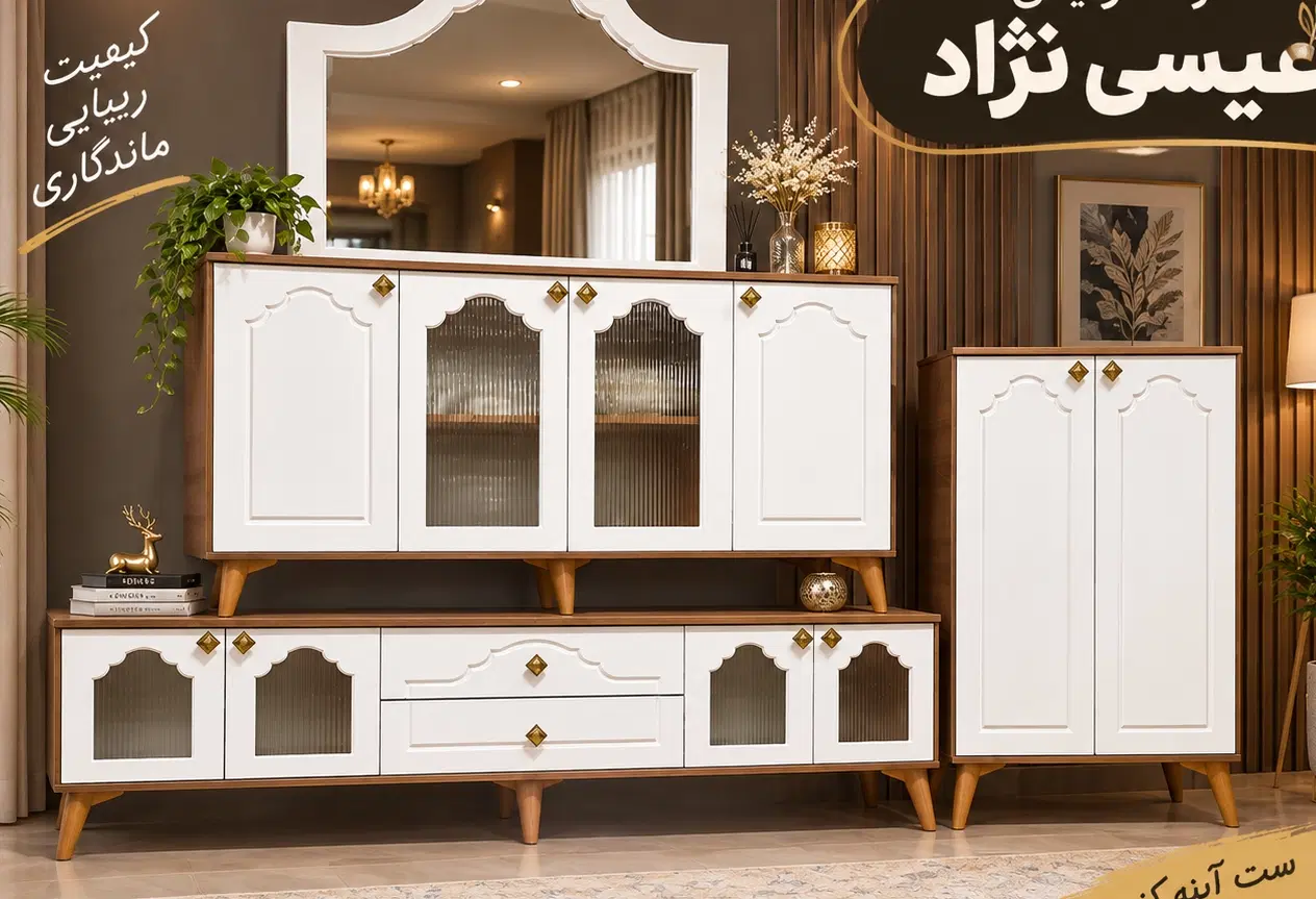 آینه کنسول با بهترین متریال|بوفه، ویترین، کنسول|تهران, شهید رجایی|دیوار