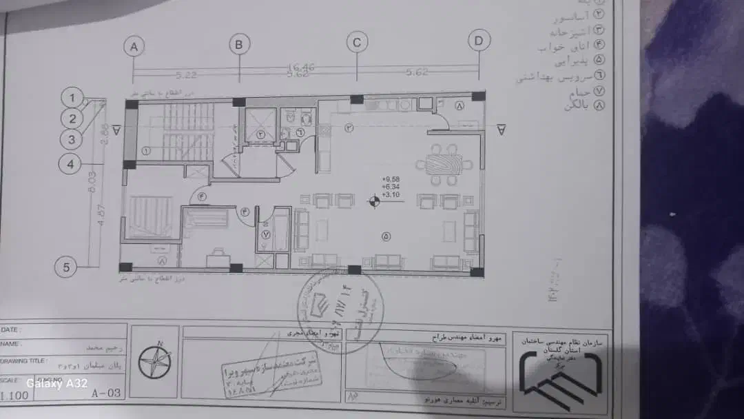 پارتیان کوچه نفس آپارتمان ۱۳۵ متر تک واحدی|پیش‌فروش املاک|گرگان, |دیوار