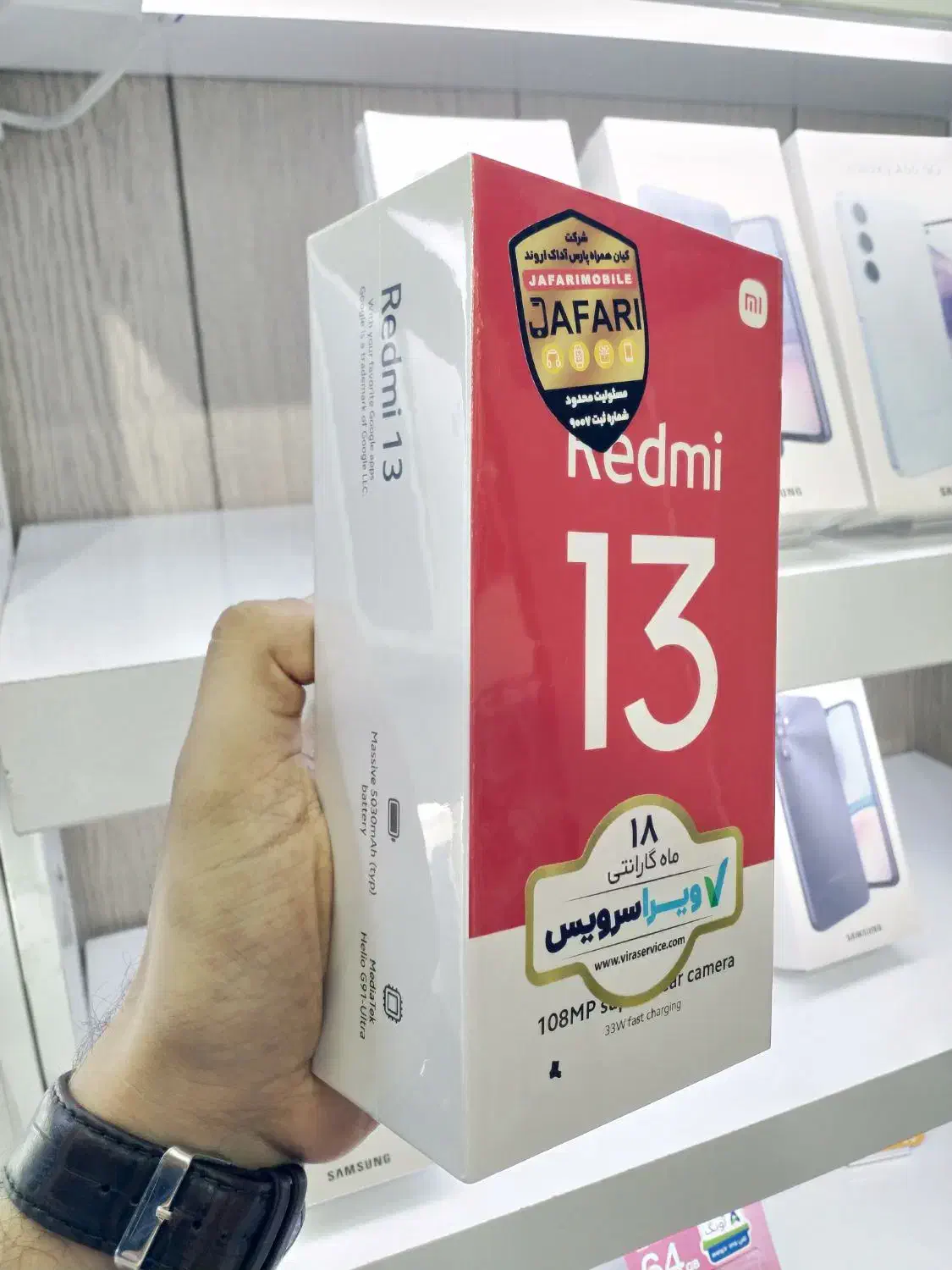 شیائومی redmi 13 حافظه ۲۵۶ گیگ ردمی نوت ۱۳|موبایل|اهواز, نادری|دیوار