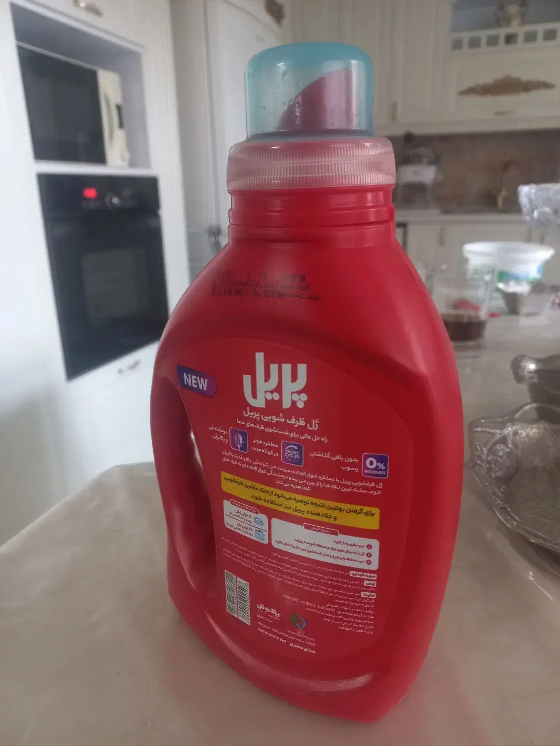 ژل ظرفشویی پریل|مواد شوینده و دستمال کاغذی|مشهد, آزادشهر|دیوار