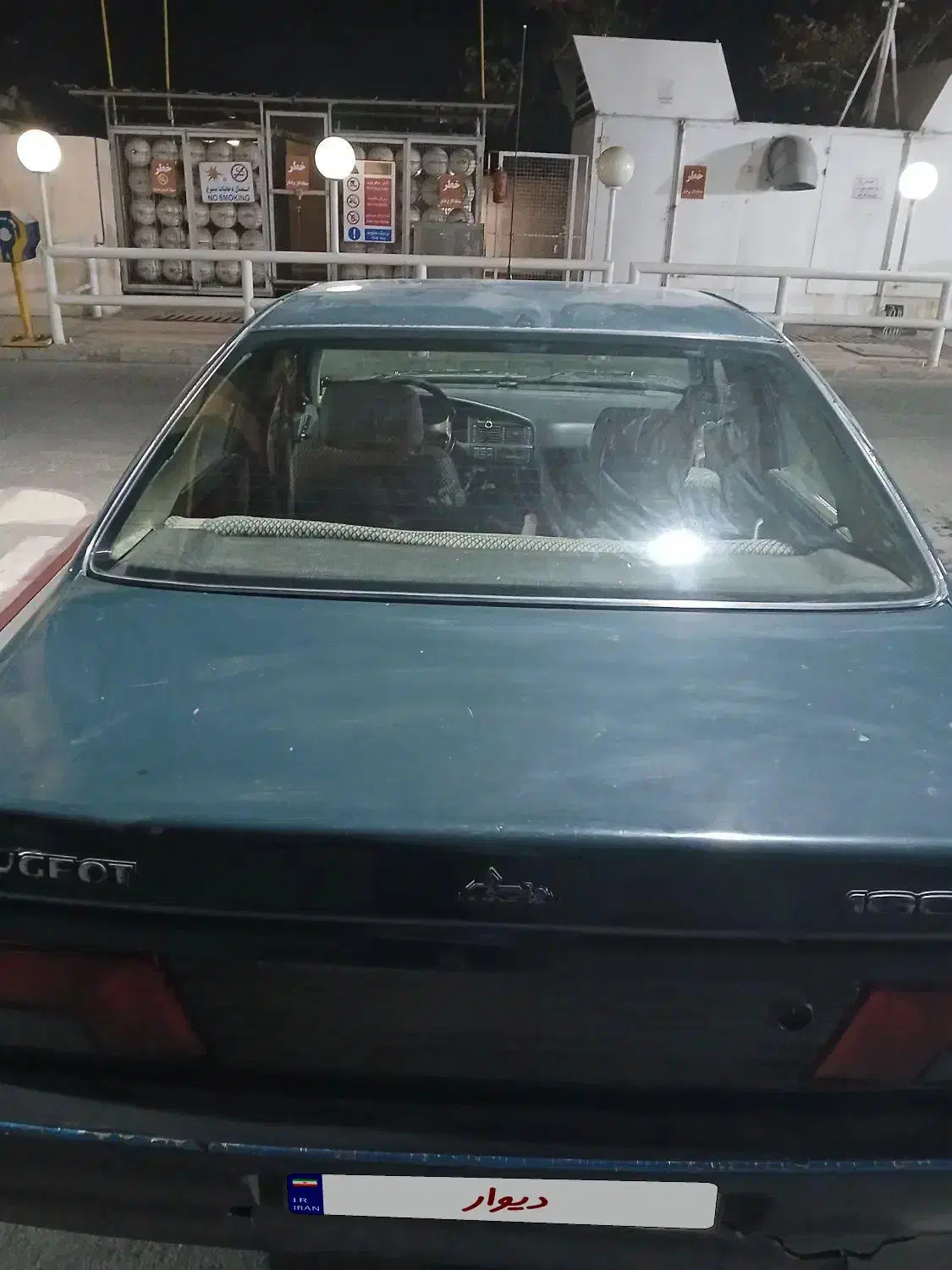 آردی ۸۳|خودرو سواری و وانت|شهریار, شهرک عباس پور|دیوار