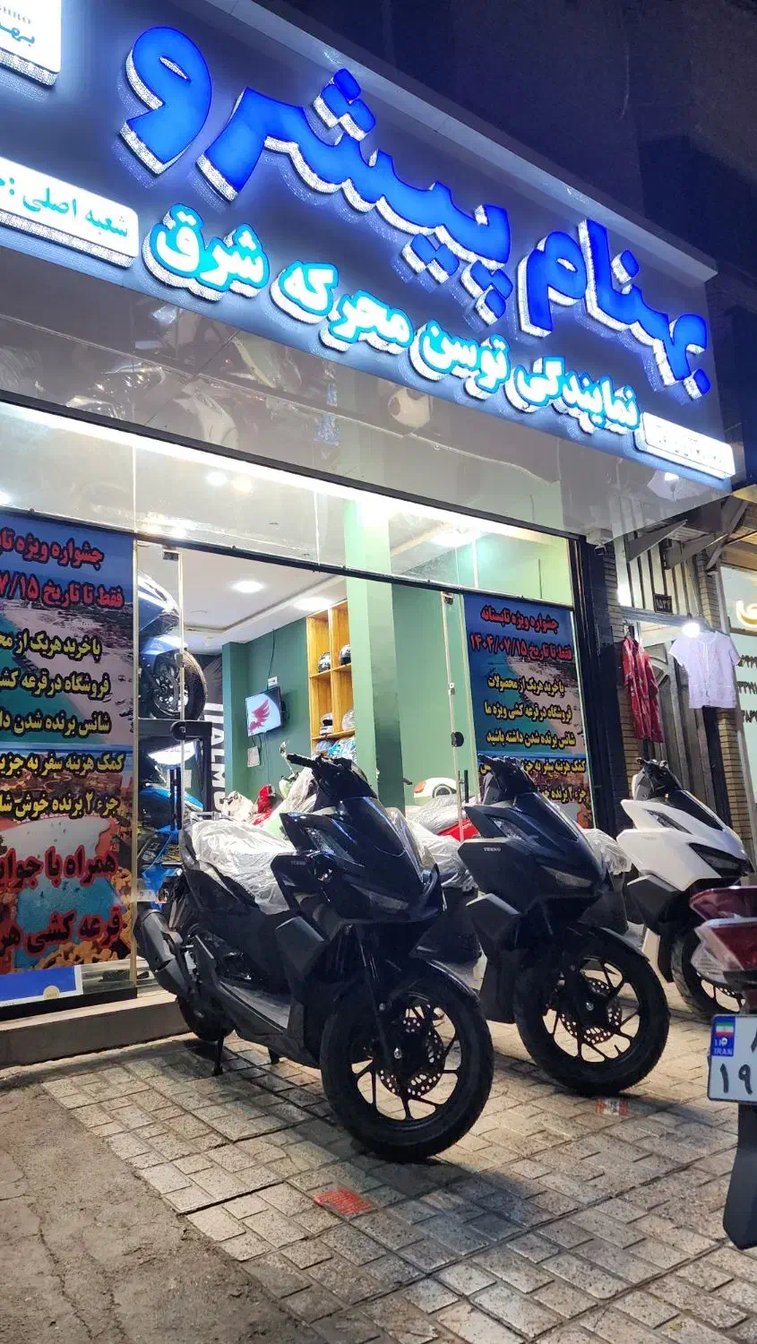 کلیک نیوفیس توسن نقدواقساط بدون سود(نمایندگی توسن)|موتورسیکلت|مشهد, هنرستان|دیوار