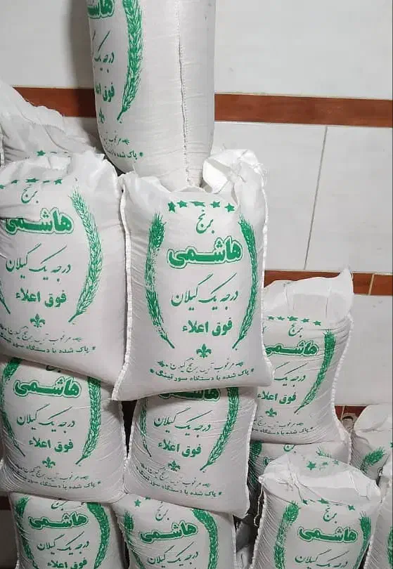 برنج هاشمی درجه یک|خوردنی و آشامیدنی|اسلامشهر, شهرک سعیدیه|دیوار